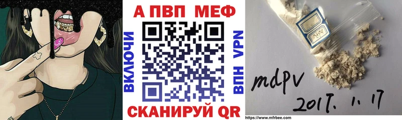darknet наркотические препараты  Котово  Alfa_PVP VHQ 