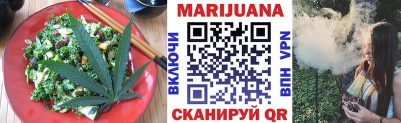 что такое наркотик Котово кракен маркетплейс Canna-Cookies марихуана