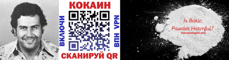 КОКАИН Колумбийский Котово