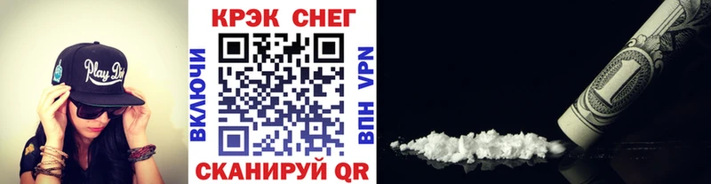 COCAIN Боливия блэк спрут сайт Котово
