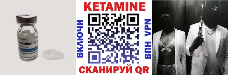где продают наркотики  кракен онион  КЕТАМИН VHQ  Котово 