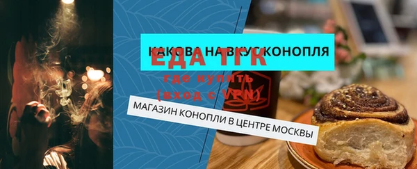 спайс Костерёво