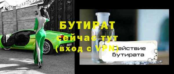 гашиш Корсаков