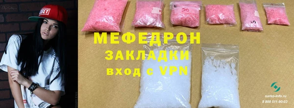 дистиллят марихуана Кинешма