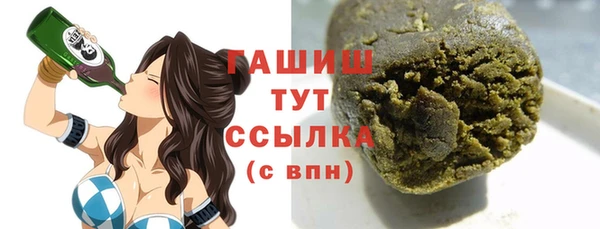 спайс Костерёво