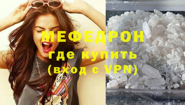 прущие грибы Краснослободск