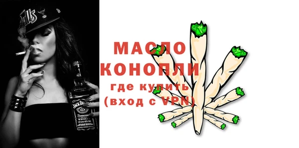 спайс Костерёво