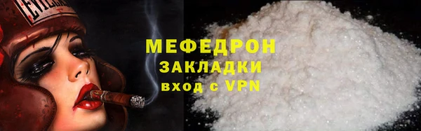 спайс Костерёво