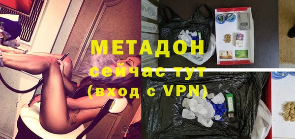 каннабис Красноперекопск