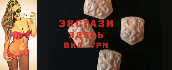 спайс Костерёво