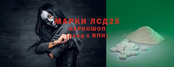 спайс Костерёво