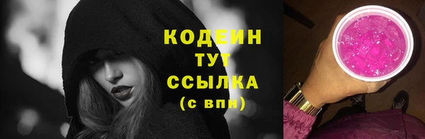 спайс Костерёво