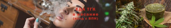 мет Краснотурьинск