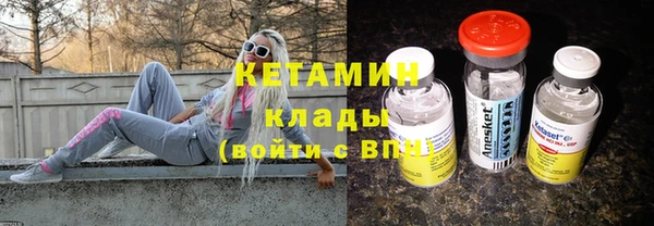 мефедрон VHQ Кодинск