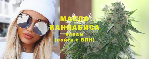 каннабис Красноперекопск