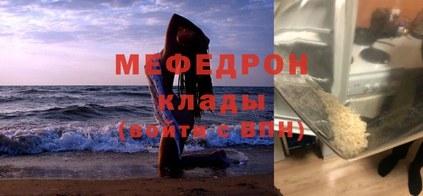 спайс Костерёво