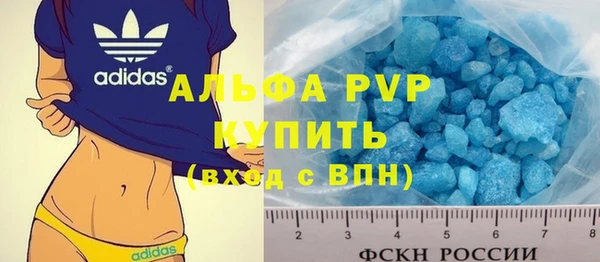 каннабис Красноперекопск
