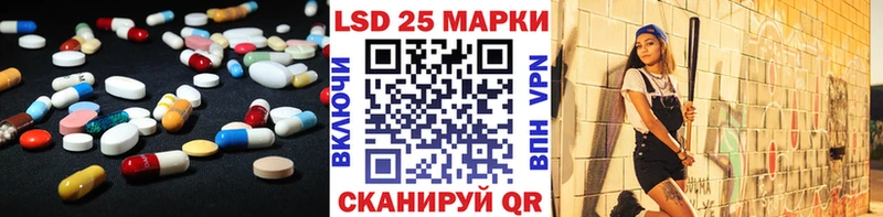LSD-25 экстази ecstasy  omg рабочий сайт  Котово 