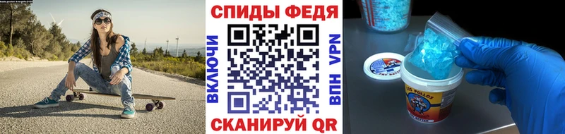 Метамфетамин витя Котово