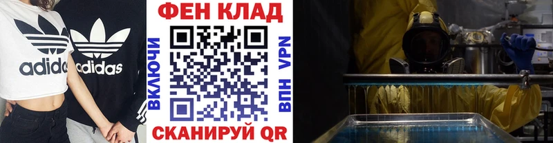 купить   Котово  Первитин мет 