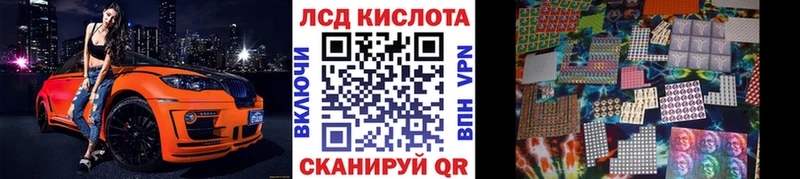 продажа наркотиков  Котово  Марки 25I-NBOMe 1,8мг 