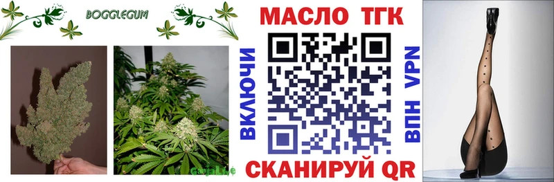 Дистиллят ТГК вейп с тгк Котово